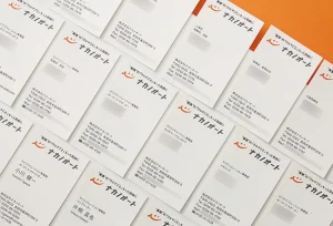 ニューズレター2025年8月号